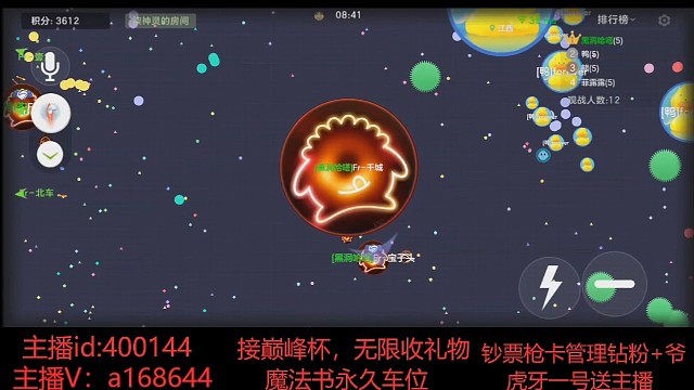 。