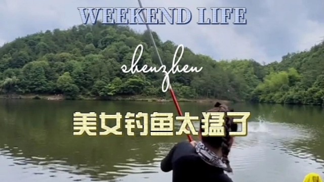 得鱼不重要要的是过程