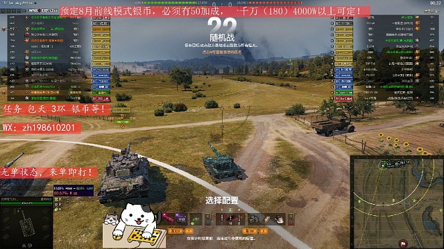 红茶3环路上锦集！