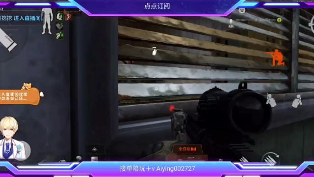 带着水友嘎嘎开炫