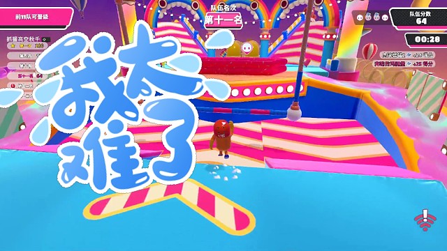 时间将近，危险时刻。