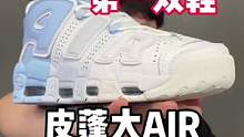 你愛了嗎