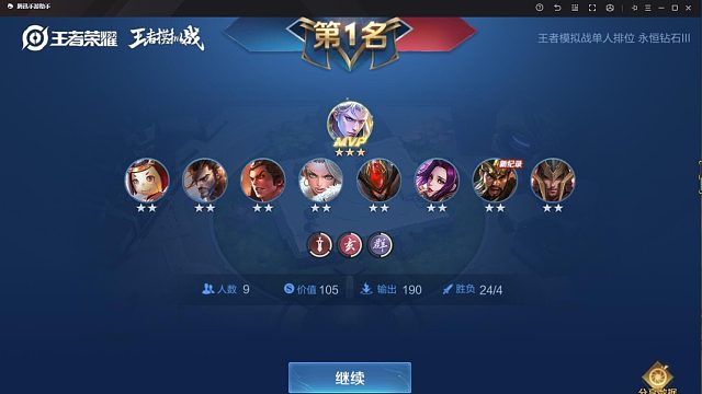 搜索：云图无双！最顶级的玄雍重战！三星凯爹带飞！连我曹操大表哥都被震惊了！还不来学一手？