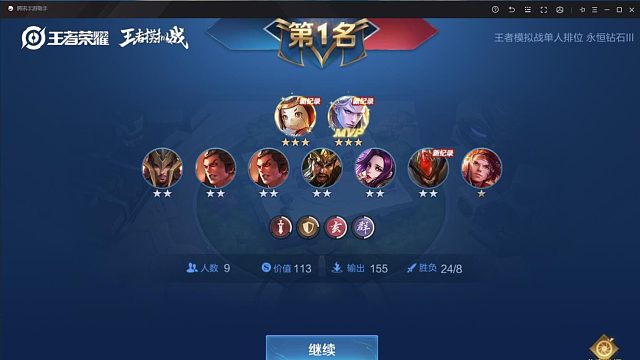 【云图无双】，5滴血极限锁血反杀7人！这就是玄战的魅力！表哥传授我的独门绝技，还不来学一手？！