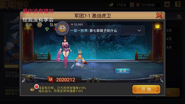菜鳥一枚