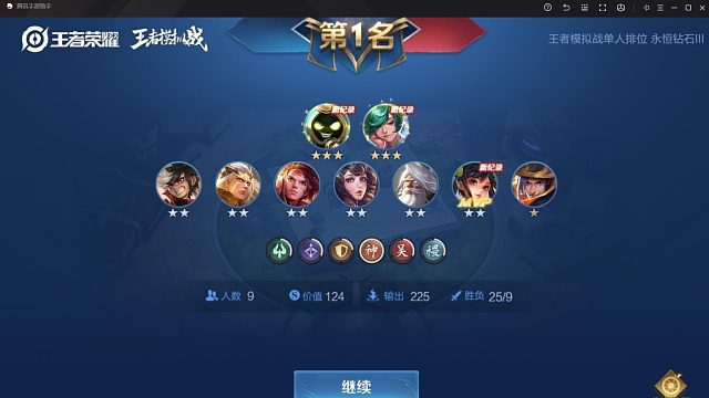 【云图无双】，又是枪炮之恋！顶级的运营思路，表哥都为我点赞！对面三姓后羿有如何？还不来学一手？