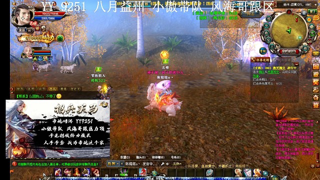 乘风破浪国战镇官守将坚守10分钟