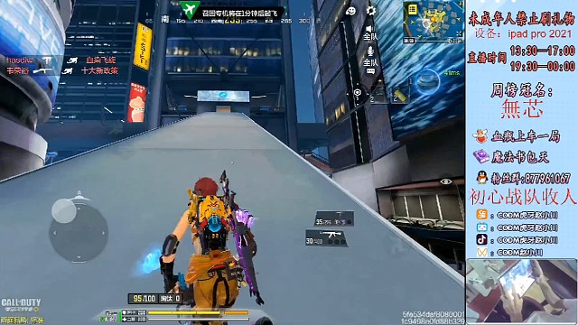 落地1V4视频很长，不过能学到一些时光的用法！