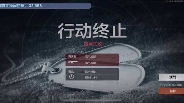 被自己炸到了