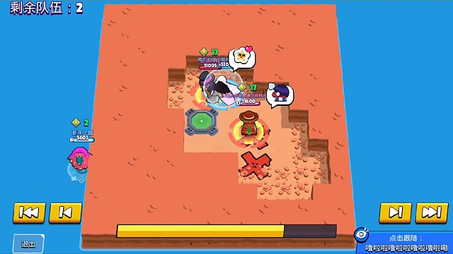 荒野乱斗高能时刻