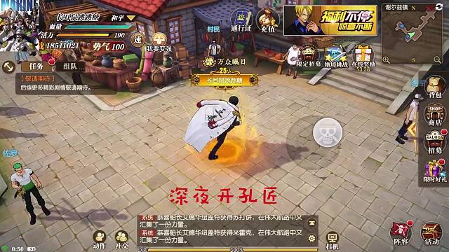 深夜枷锁装备开孔