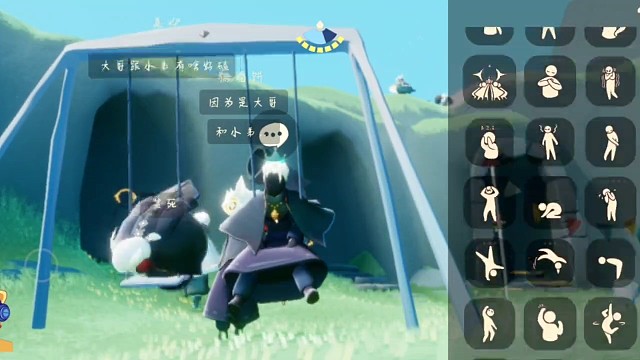 光遇半夜秋千吃人事件