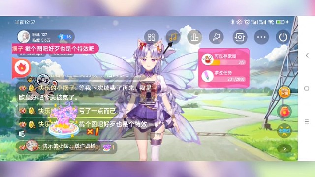 今天也是幸运的一天，打赌我又赢了~谢谢雕炎爸爸、孩子他爸、还有我老公的大力支持！好险我今天又逃过一劫