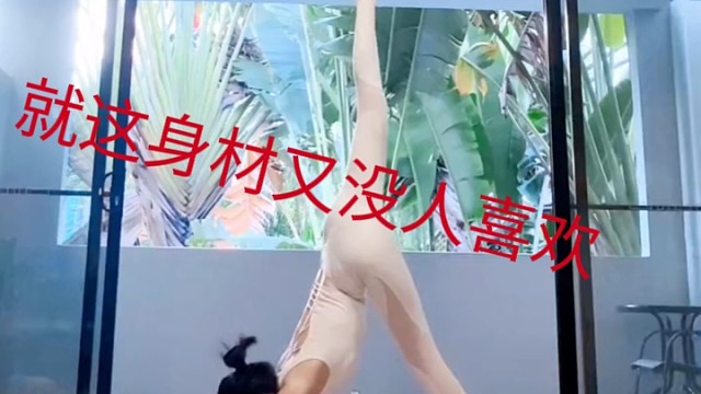 美女瑜伽