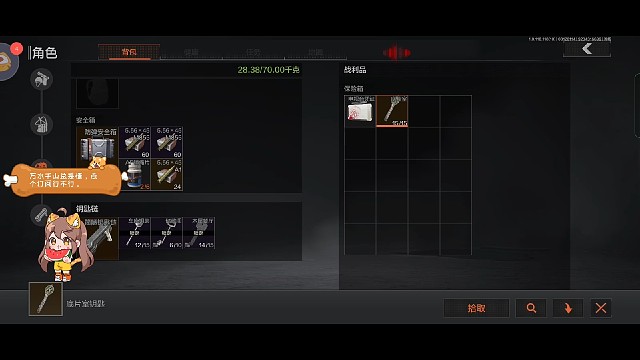 摸金校尉的一天简简单单出金