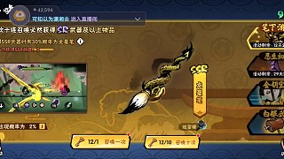 偷襲粉絲歐氣，一發(fā)入魂