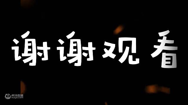每日钢铁中断9999