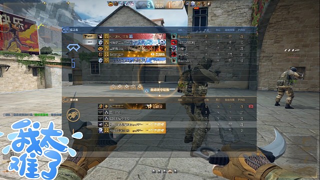 技术不是很好也输了天气太热家里没空调且行且珍惜