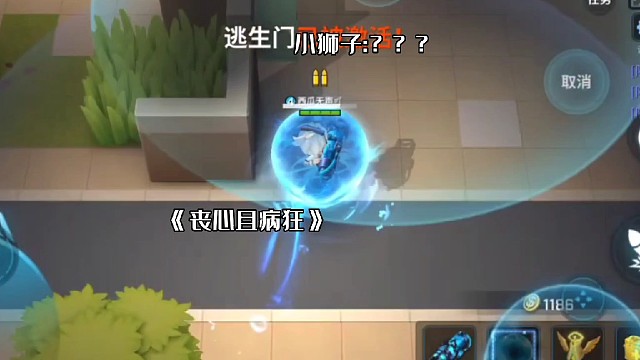 逃跑吧！少年:《追捕玩家的现状！》