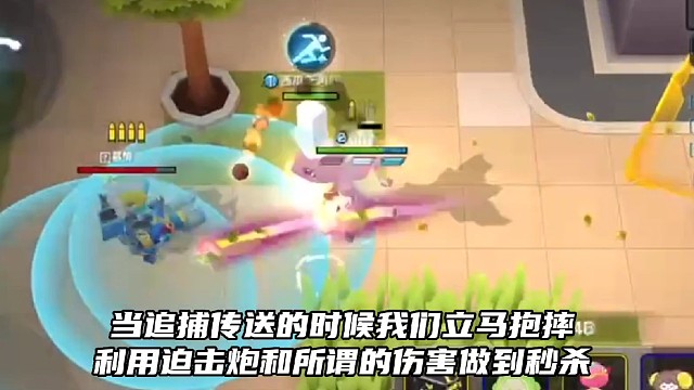 逃跑吧！少年:《这些隐藏小技巧你都知道哪些呢？》