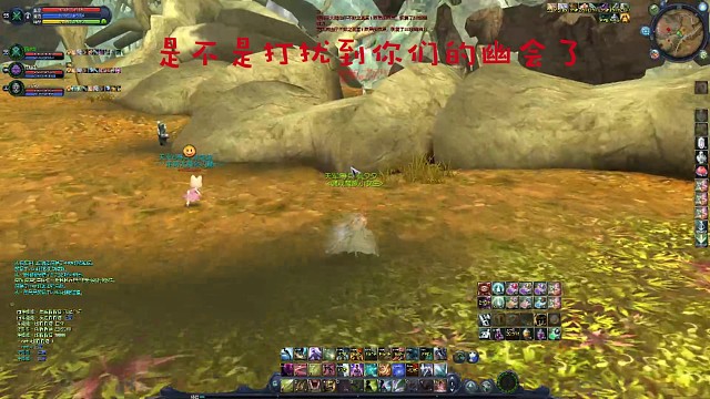 抓到个野外幽会的小剑星