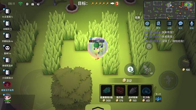 2只狗打我：逃跑吧少年都复活游戏