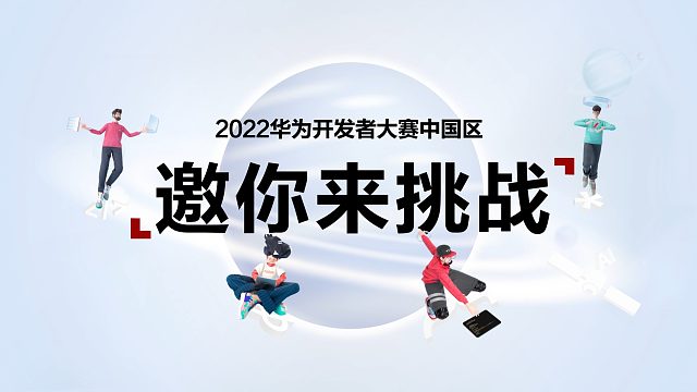 国内顶级赛事活动，就等你来！