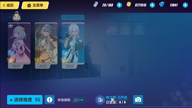 （崩坏3）卡罗尔也2秒娶了终极区沉灵妹妹31840