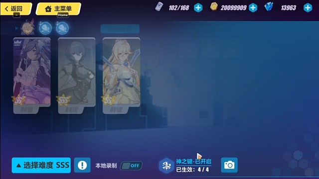 （崩坏3）ss2星锚18秒踢哭sss冰猪39746（up后47696）