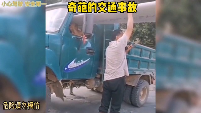 小车被你开出了飞机的速度