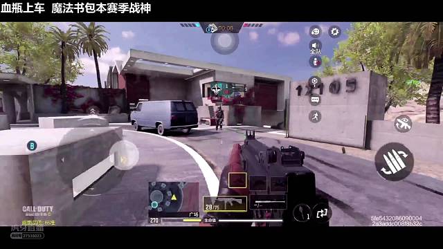 枪马不要紧，这样对手给我来一打