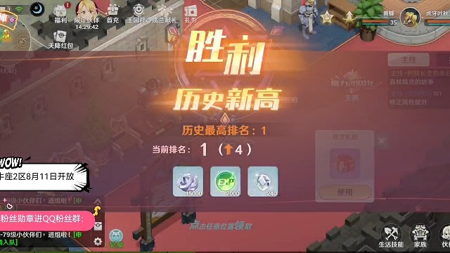 魔力宝贝6元档竞技场第一见过没