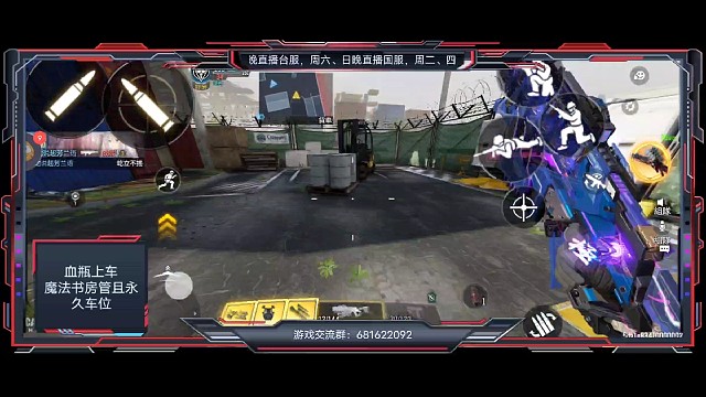 新神话武器实战试玩开核