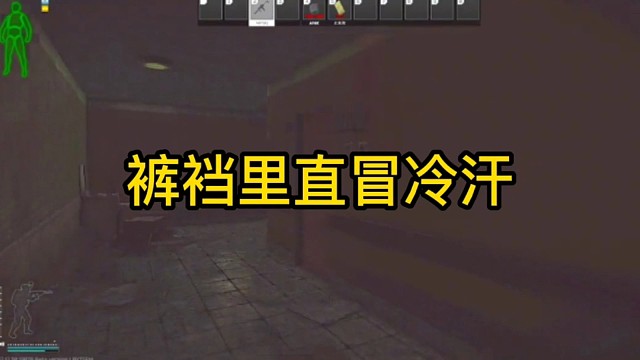 逃离塔科夫:裤裆里直冒冷汗。