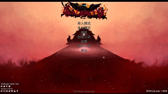 泰拉瑞亚灾厄盗贼生存（第一天1）