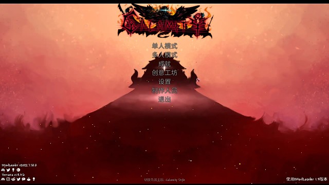 泰拉瑞亚灾厄盗贼生存（第一天3）