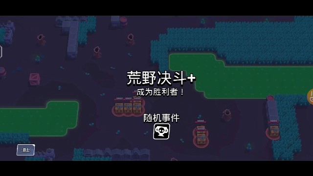 铲子千杯局单鸡实况