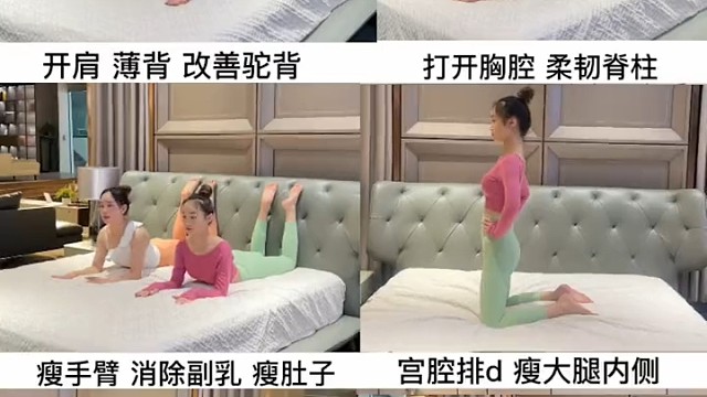 跟我一起来做瑜伽