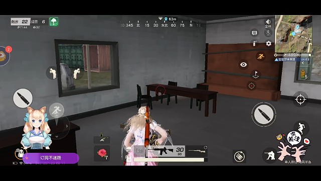 用苟的方式吃鸡