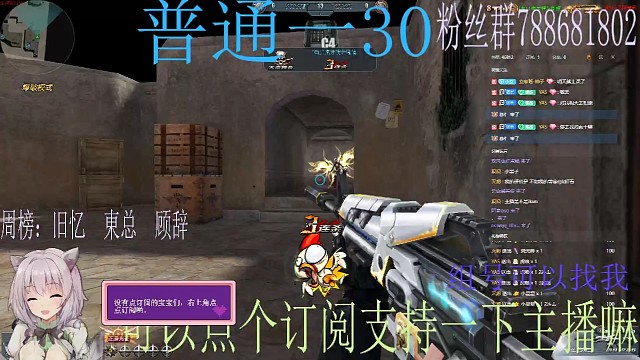 火銃代言人