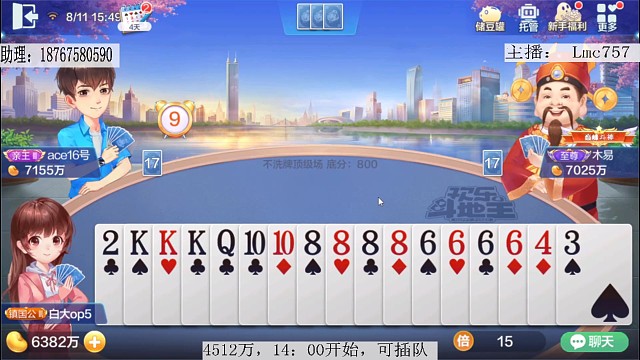 像是看过了剧本