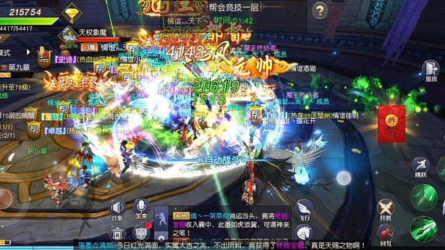 十年国战热血难凉