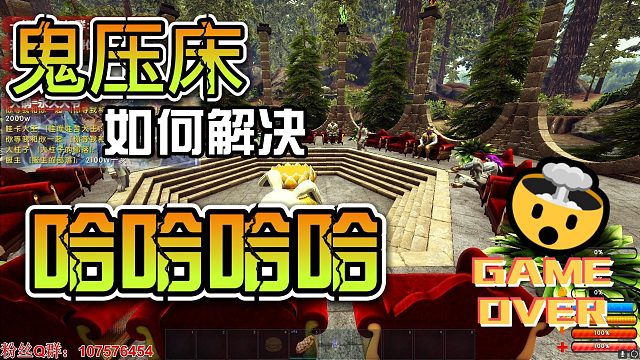 【咩咩】我以前经常做噩梦，哈哈哈