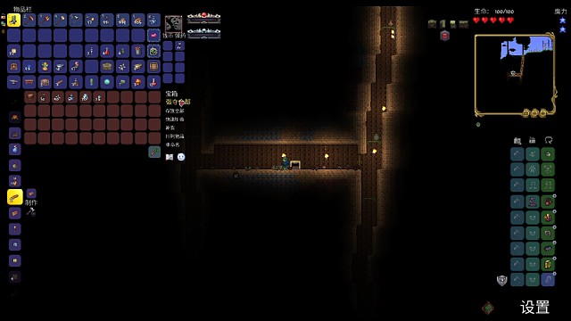 泰拉瑞亚灾厄盗贼生存（第一天9）