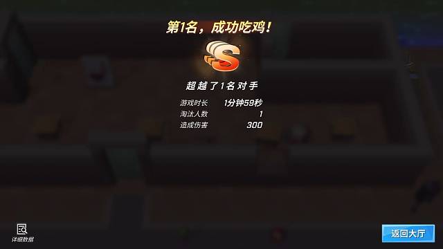 今天跟我的朋友单挑，三局两胜，我赢了一局