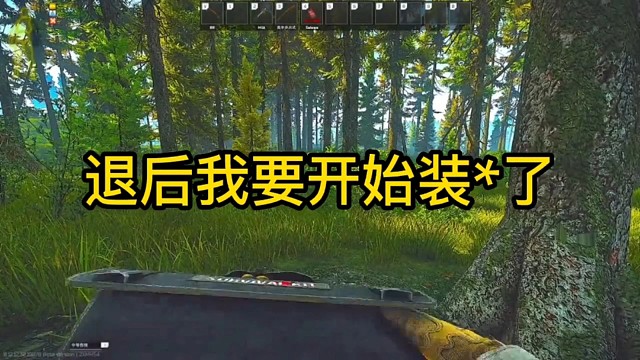 逃离塔科夫:我要开始装*了。