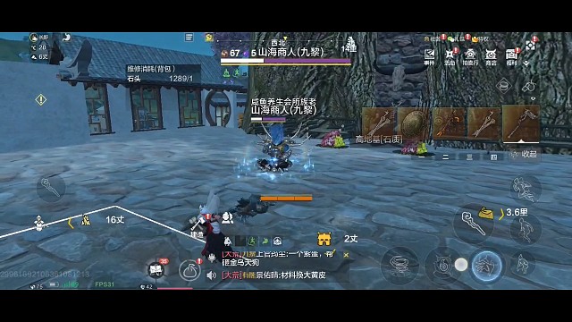 《打通任督二脉》