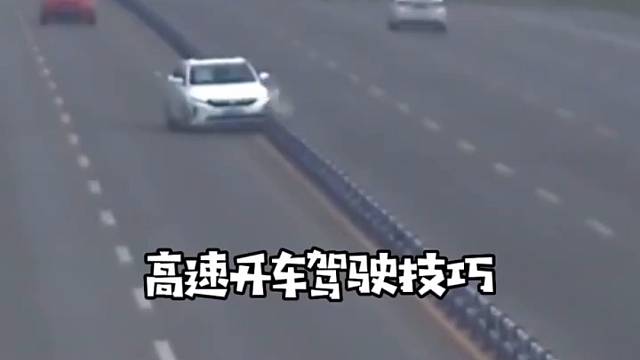 #交通安全知识点#文明驾驶安全出行