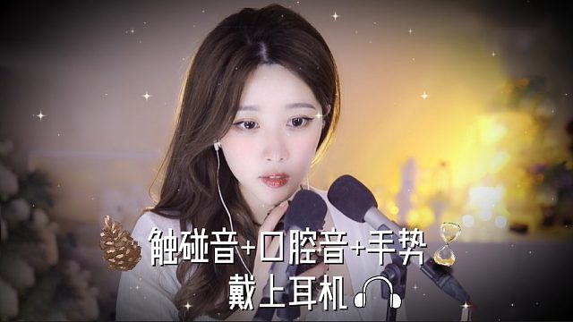 【大伊伊5121】新一期哄睡来咯！