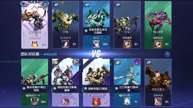 （hy直播实录）